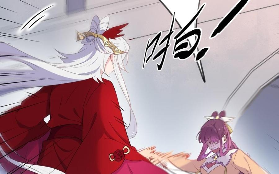 朕的皇后有问题韩漫全集-第54话 我们永不相见无删减无遮挡章节图片 