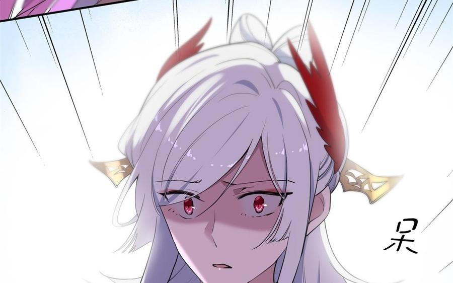 朕的皇后有问题韩漫全集-第54话 我们永不相见无删减无遮挡章节图片 