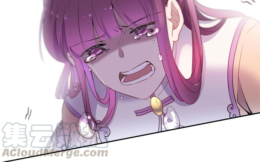 朕的皇后有问题韩漫全集-第54话 我们永不相见无删减无遮挡章节图片 
