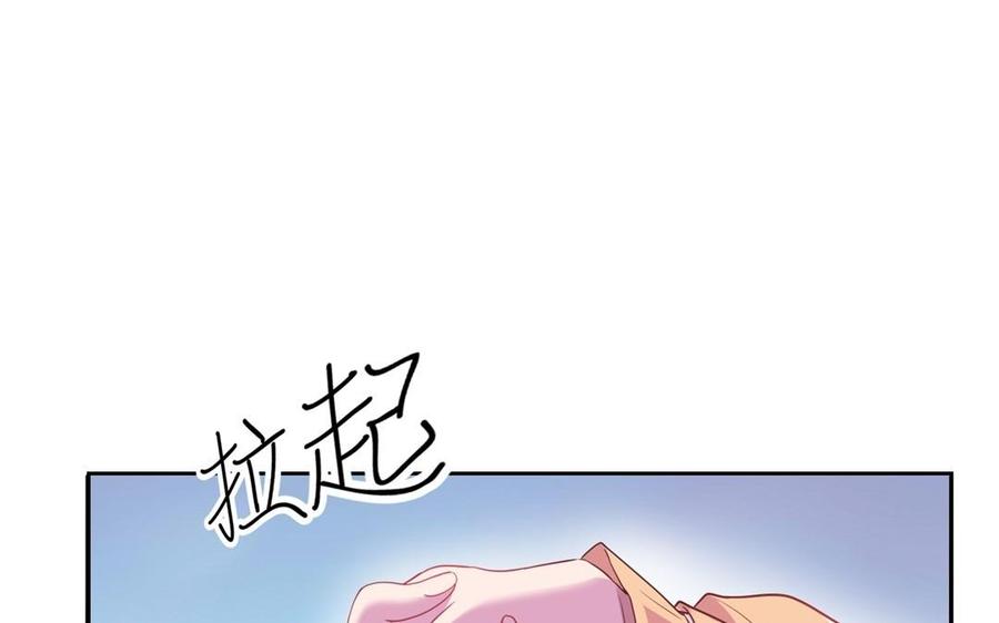 朕的皇后有问题韩漫全集-第54话 我们永不相见无删减无遮挡章节图片 
