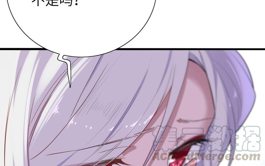 朕的皇后有问题韩漫全集-第54话 我们永不相见无删减无遮挡章节图片 