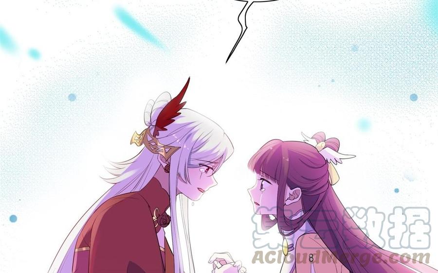 朕的皇后有问题韩漫全集-第54话 我们永不相见无删减无遮挡章节图片 