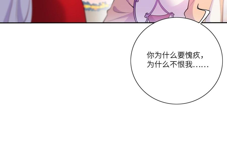 朕的皇后有问题韩漫全集-第54话 我们永不相见无删减无遮挡章节图片 