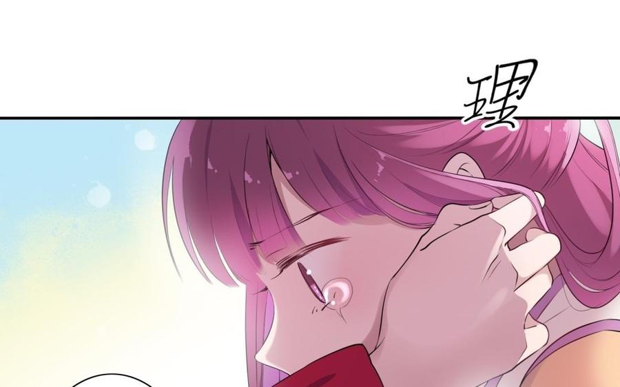 朕的皇后有问题韩漫全集-第54话 我们永不相见无删减无遮挡章节图片 