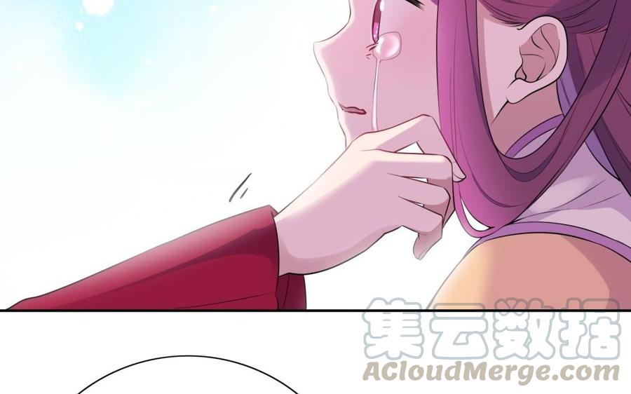朕的皇后有问题韩漫全集-第54话 我们永不相见无删减无遮挡章节图片 