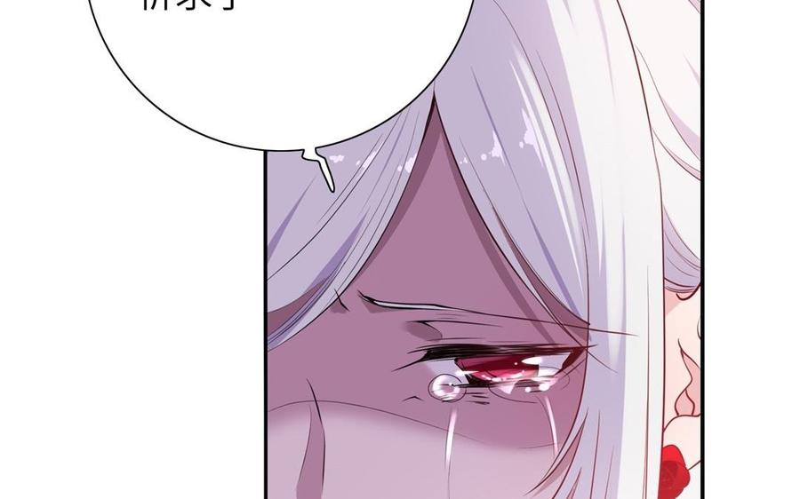 朕的皇后有问题韩漫全集-第54话 我们永不相见无删减无遮挡章节图片 