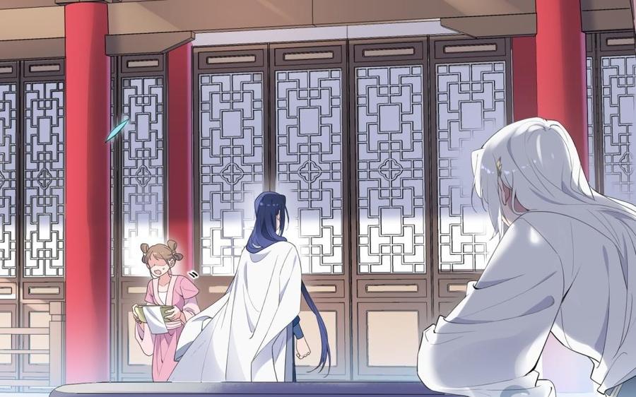 朕的皇后有问题韩漫全集-第55话 王爷的吻无删减无遮挡章节图片 