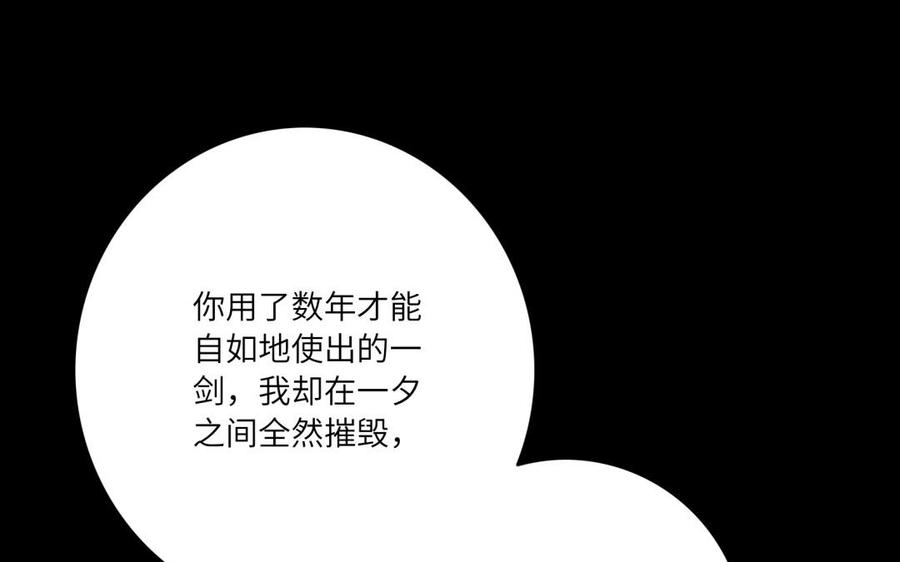 朕的皇后有问题韩漫全集-第55话 王爷的吻无删减无遮挡章节图片 
