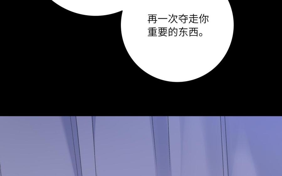 朕的皇后有问题韩漫全集-第55话 王爷的吻无删减无遮挡章节图片 