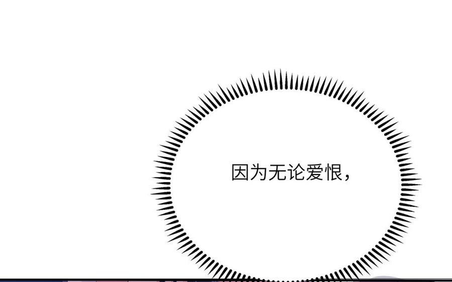 朕的皇后有问题韩漫全集-第55话 王爷的吻无删减无遮挡章节图片 