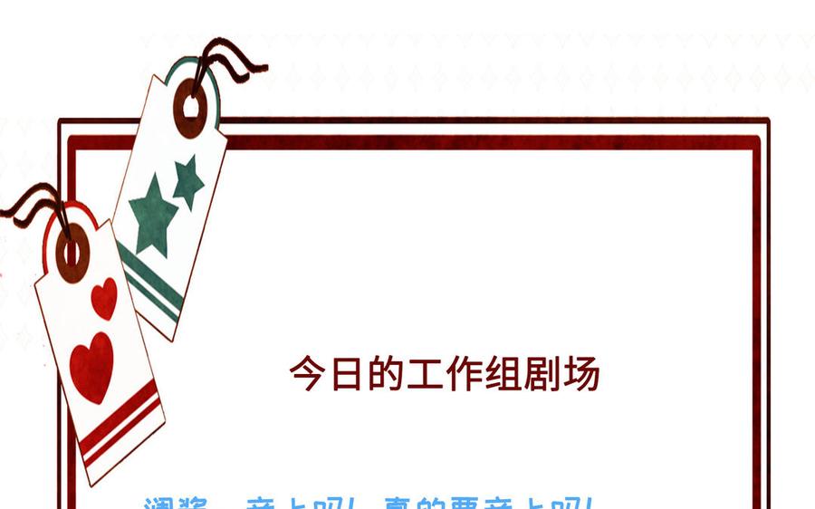 朕的皇后有问题韩漫全集-第55话 王爷的吻无删减无遮挡章节图片 