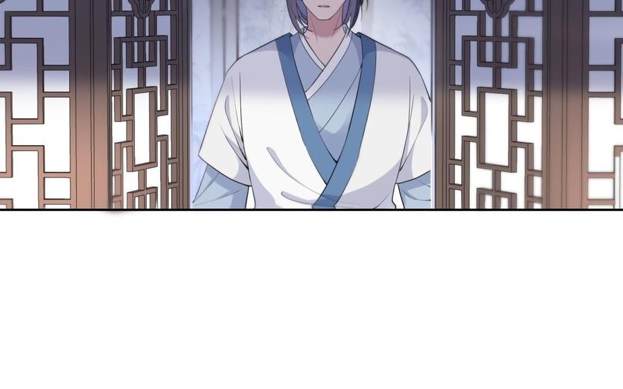 朕的皇后有问题韩漫全集-第55话 王爷的吻无删减无遮挡章节图片 