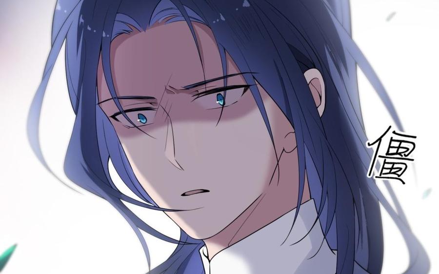 朕的皇后有问题韩漫全集-第55话 王爷的吻无删减无遮挡章节图片 