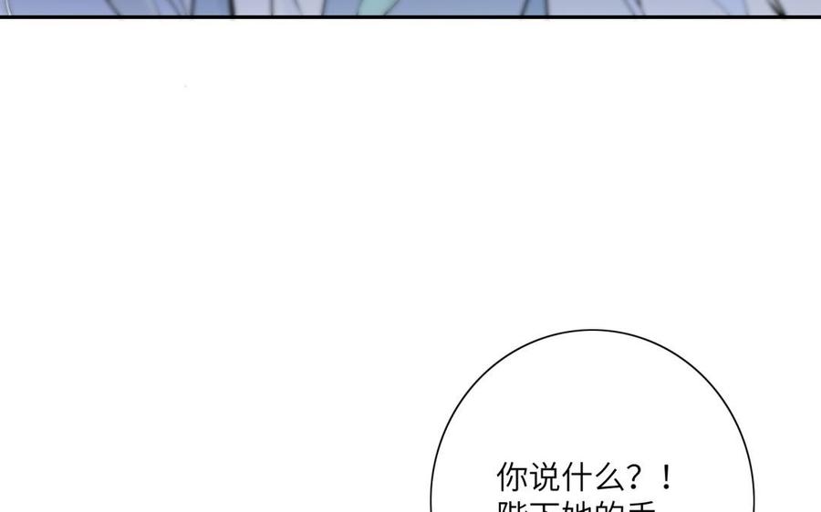 朕的皇后有问题韩漫全集-第55话 王爷的吻无删减无遮挡章节图片 