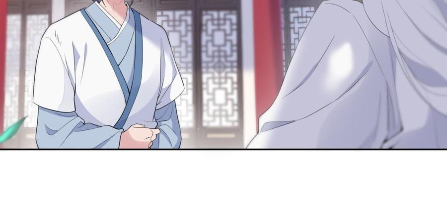 朕的皇后有问题韩漫全集-第55话 王爷的吻无删减无遮挡章节图片 