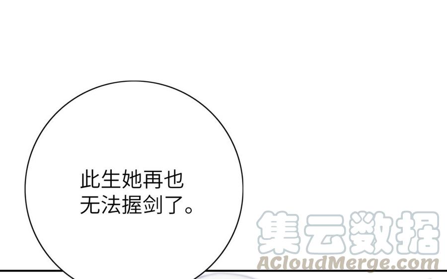 朕的皇后有问题韩漫全集-第55话 王爷的吻无删减无遮挡章节图片 