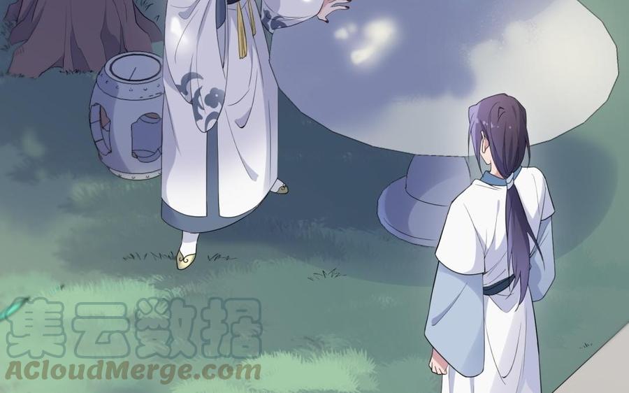 朕的皇后有问题韩漫全集-第55话 王爷的吻无删减无遮挡章节图片 