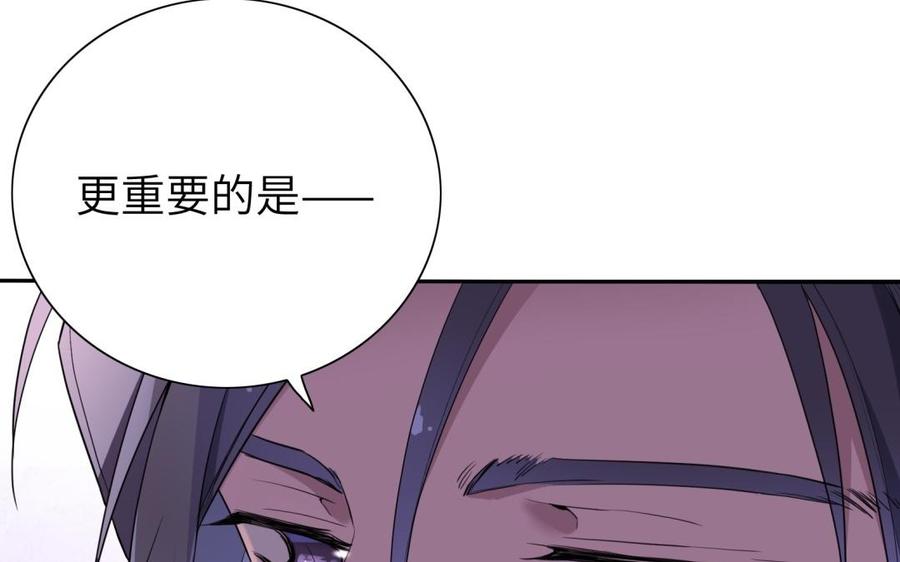 朕的皇后有问题韩漫全集-第55话 王爷的吻无删减无遮挡章节图片 
