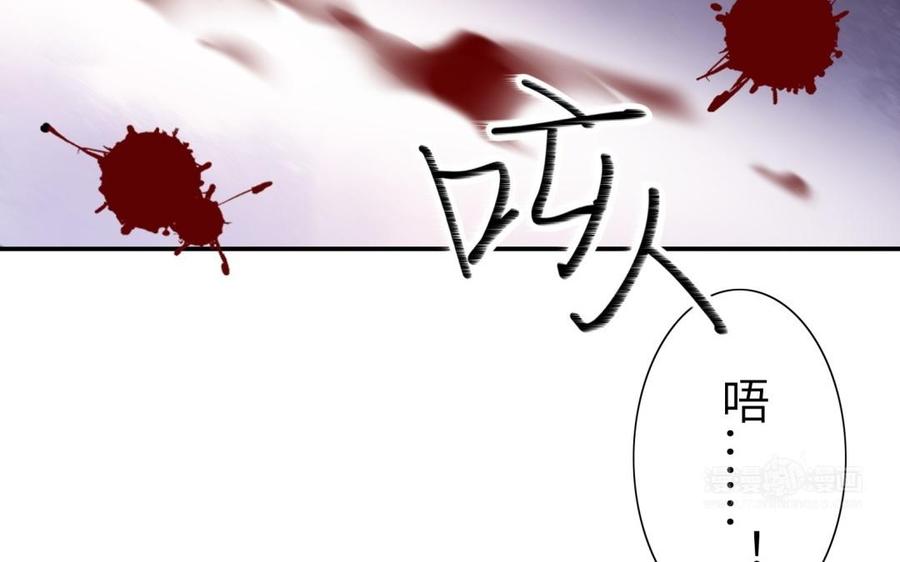 朕的皇后有问题韩漫全集-第55话 王爷的吻无删减无遮挡章节图片 