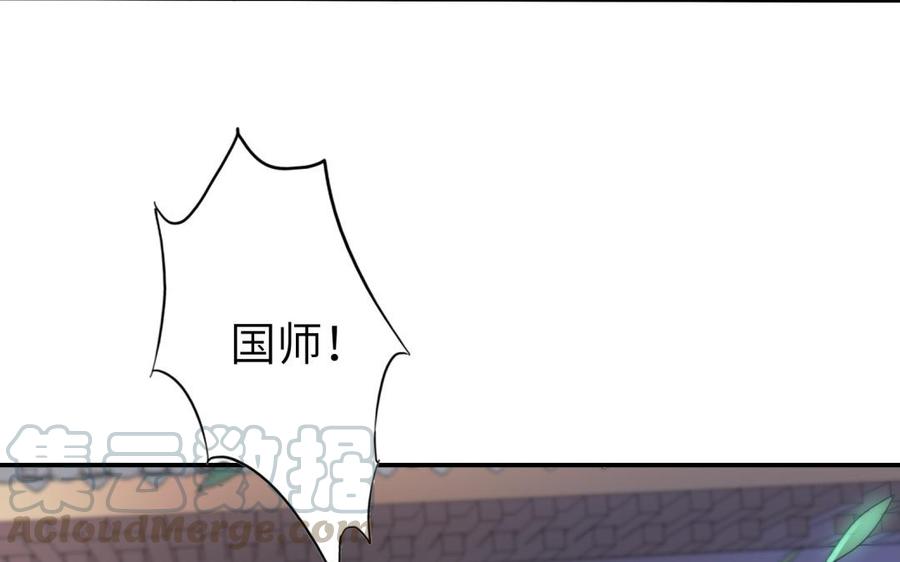 朕的皇后有问题韩漫全集-第55话 王爷的吻无删减无遮挡章节图片 