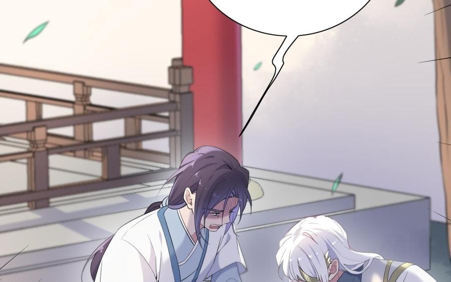 朕的皇后有问题韩漫全集-第55话 王爷的吻无删减无遮挡章节图片 