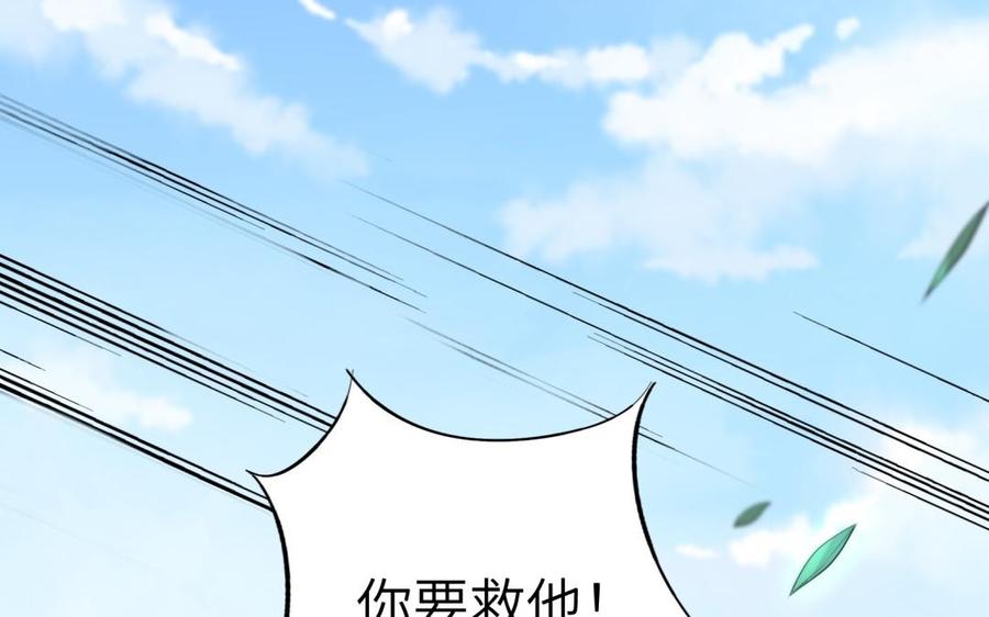 朕的皇后有问题韩漫全集-第55话 王爷的吻无删减无遮挡章节图片 