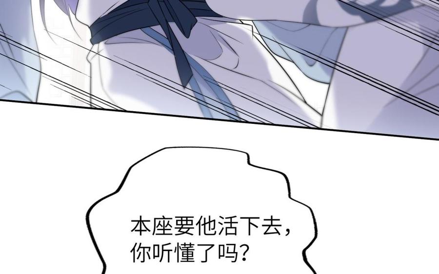 朕的皇后有问题韩漫全集-第55话 王爷的吻无删减无遮挡章节图片 