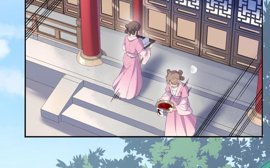 朕的皇后有问题韩漫全集-第55话 王爷的吻无删减无遮挡章节图片 