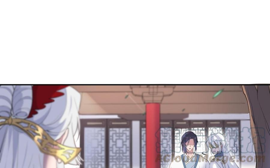朕的皇后有问题韩漫全集-第55话 王爷的吻无删减无遮挡章节图片 