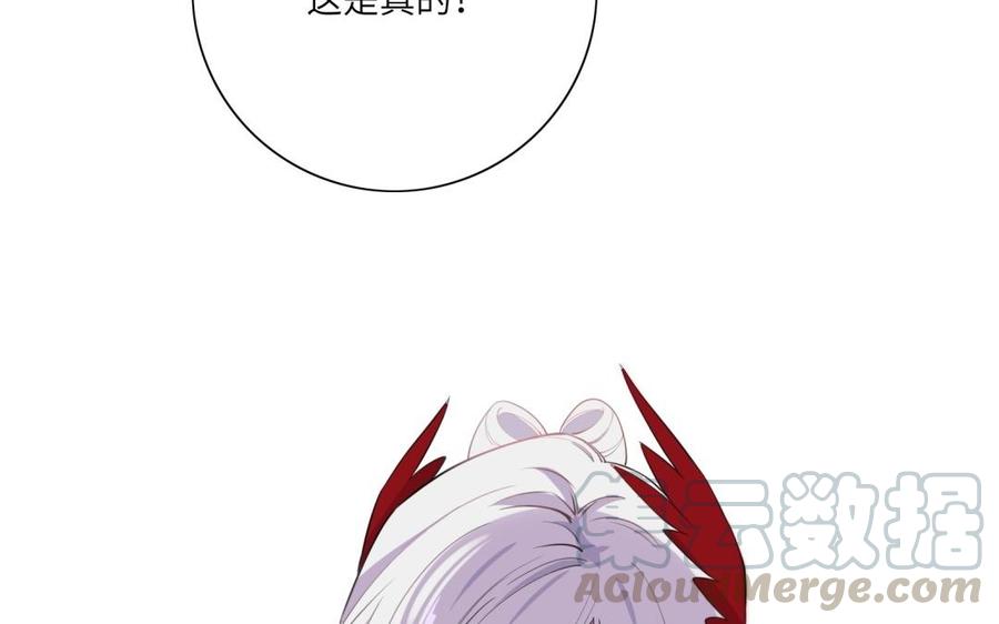 朕的皇后有问题韩漫全集-第55话 王爷的吻无删减无遮挡章节图片 