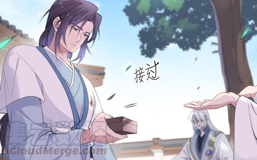 朕的皇后有问题韩漫全集-第55话 王爷的吻无删减无遮挡章节图片 