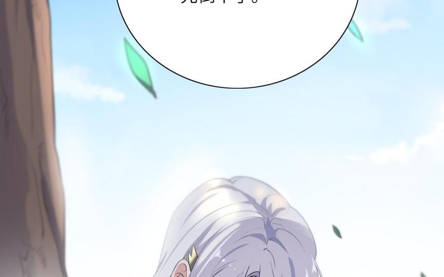 朕的皇后有问题韩漫全集-第55话 王爷的吻无删减无遮挡章节图片 