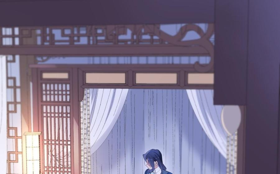 朕的皇后有问题韩漫全集-第55话 王爷的吻无删减无遮挡章节图片 