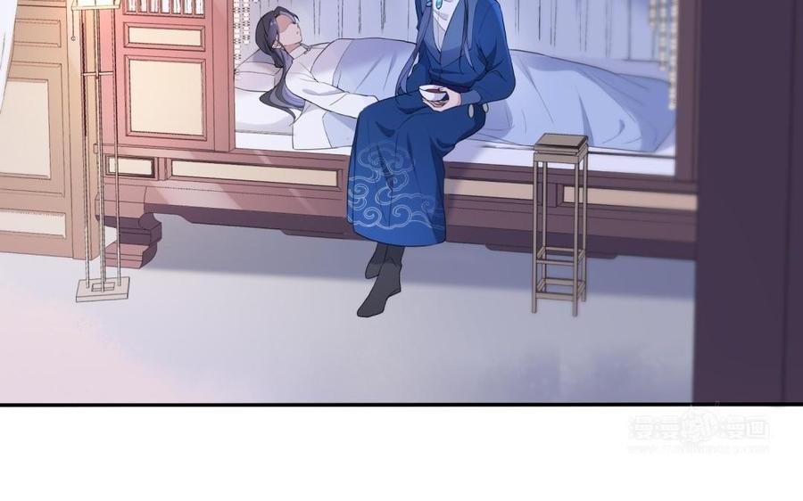 朕的皇后有问题韩漫全集-第55话 王爷的吻无删减无遮挡章节图片 