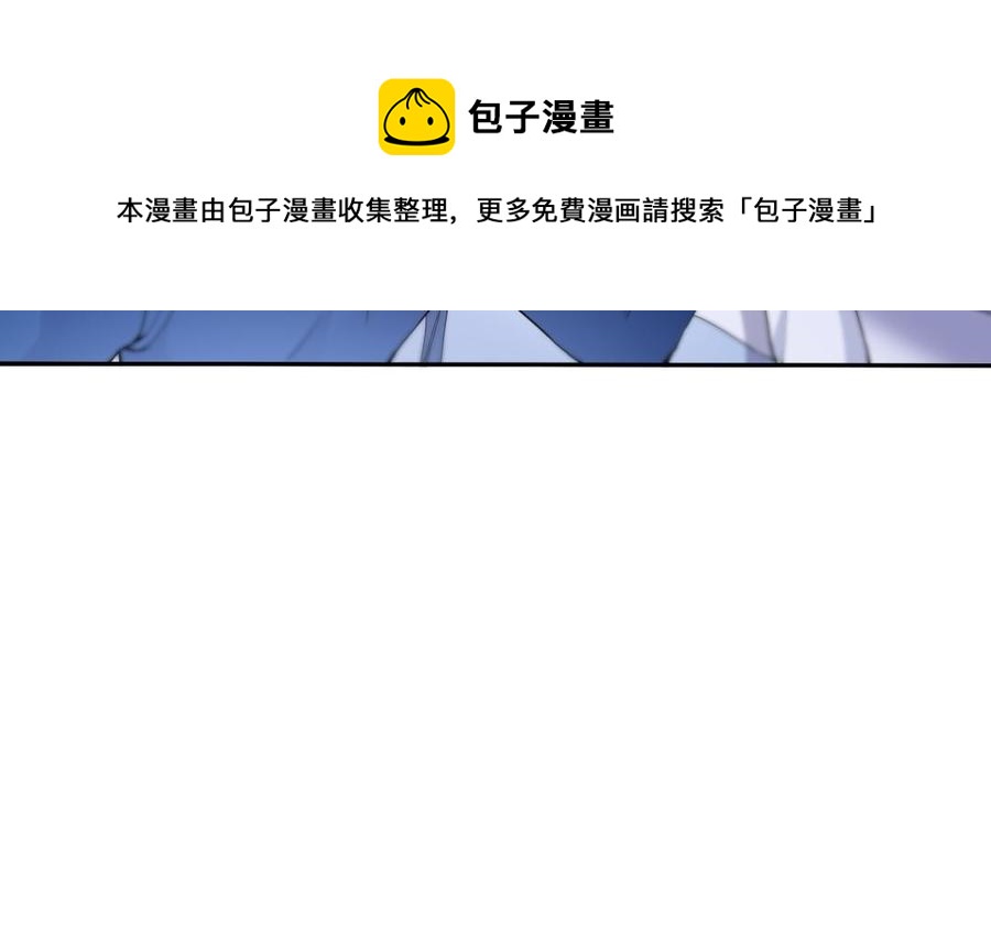 朕的皇后有问题韩漫全集-第55话 王爷的吻无删减无遮挡章节图片 