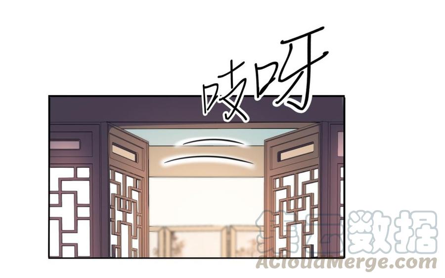 朕的皇后有问题韩漫全集-第56话 成为朕的右手无删减无遮挡章节图片 