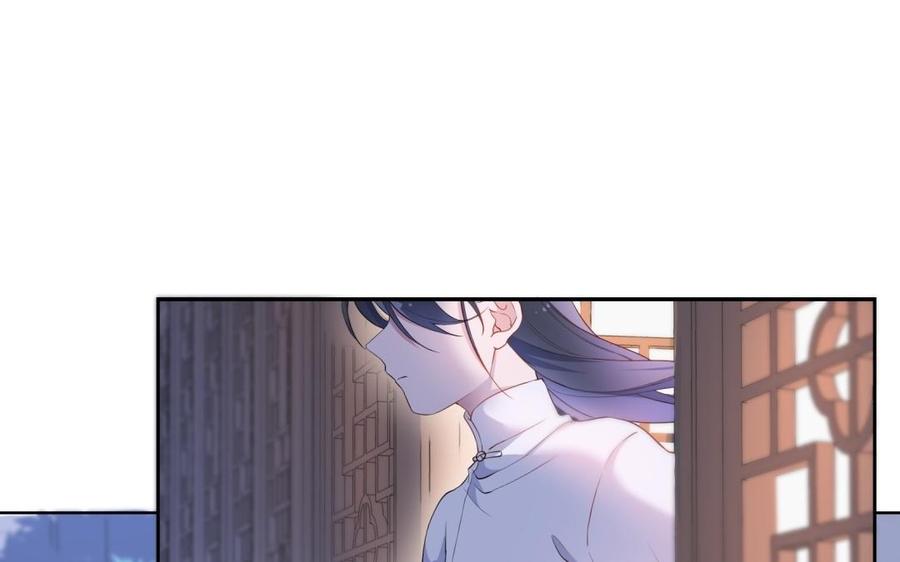 朕的皇后有问题韩漫全集-第56话 成为朕的右手无删减无遮挡章节图片 
