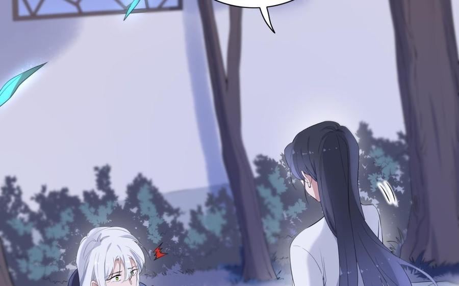 朕的皇后有问题韩漫全集-第56话 成为朕的右手无删减无遮挡章节图片 