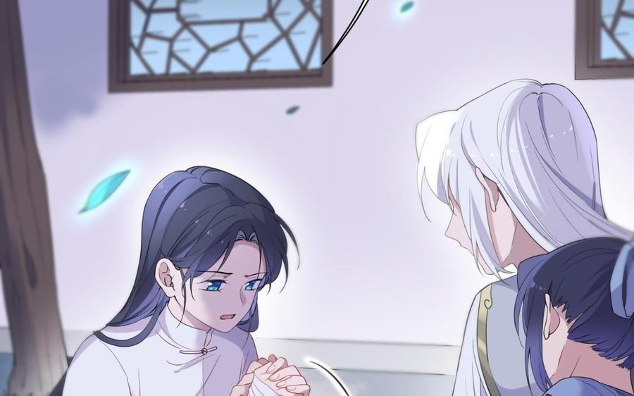 朕的皇后有问题韩漫全集-第56话 成为朕的右手无删减无遮挡章节图片 