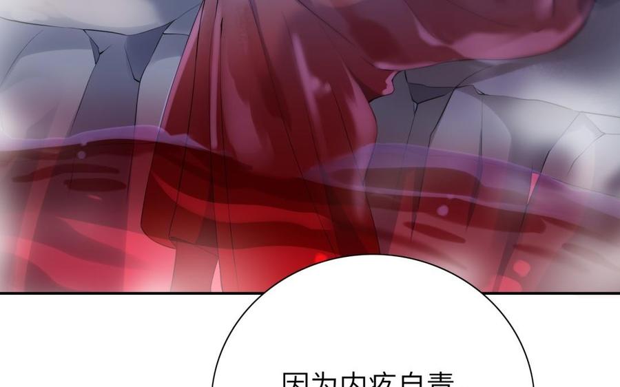 朕的皇后有问题韩漫全集-第56话 成为朕的右手无删减无遮挡章节图片 
