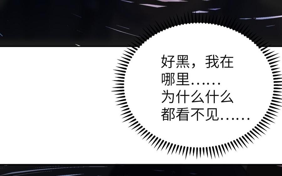 朕的皇后有问题韩漫全集-第56话 成为朕的右手无删减无遮挡章节图片 