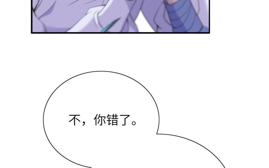 朕的皇后有问题韩漫全集-第56话 成为朕的右手无删减无遮挡章节图片 
