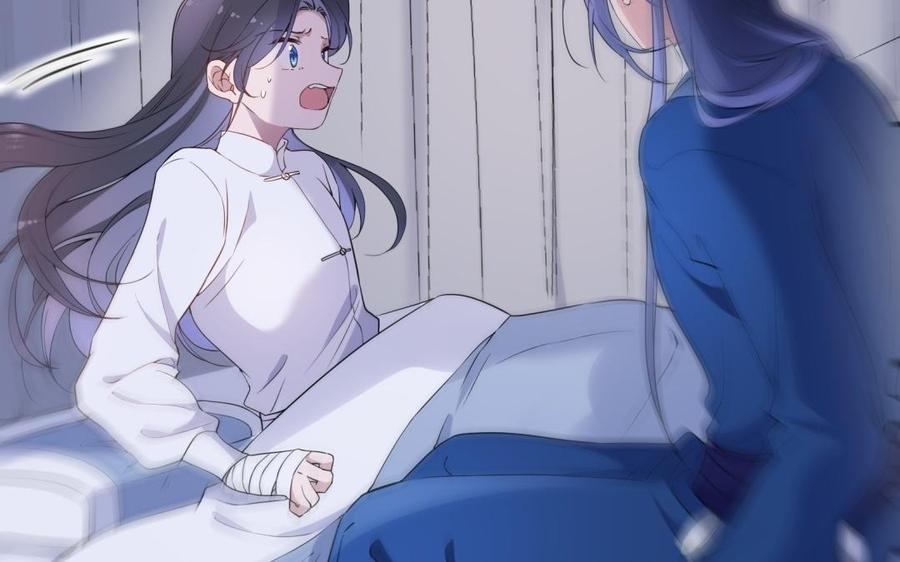 朕的皇后有问题韩漫全集-第56话 成为朕的右手无删减无遮挡章节图片 
