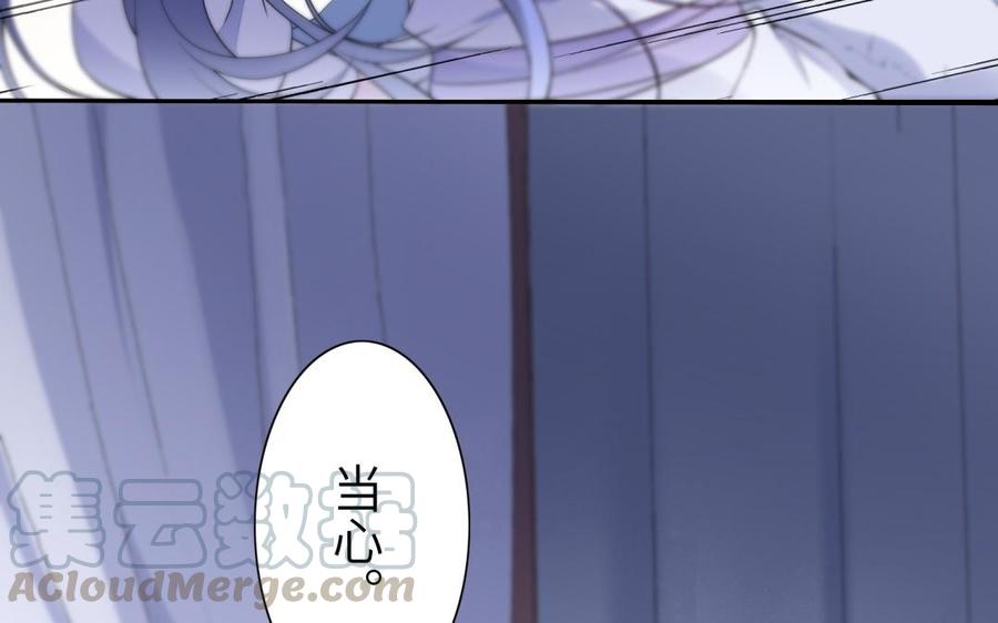 朕的皇后有问题韩漫全集-第56话 成为朕的右手无删减无遮挡章节图片 