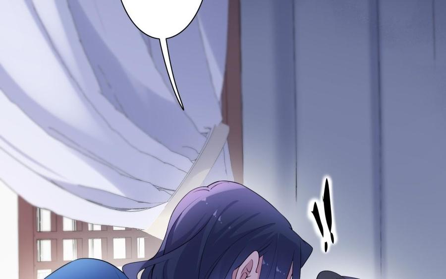 朕的皇后有问题韩漫全集-第56话 成为朕的右手无删减无遮挡章节图片 