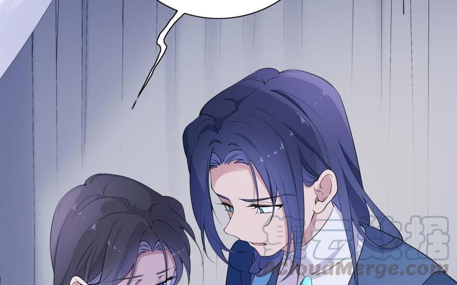 朕的皇后有问题韩漫全集-第56话 成为朕的右手无删减无遮挡章节图片 