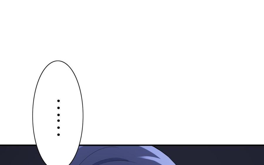 朕的皇后有问题韩漫全集-第56话 成为朕的右手无删减无遮挡章节图片 