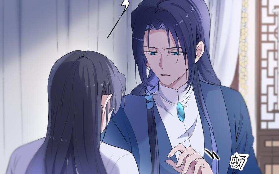 朕的皇后有问题韩漫全集-第56话 成为朕的右手无删减无遮挡章节图片 