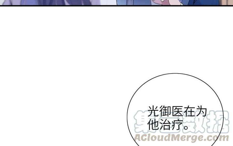 朕的皇后有问题韩漫全集-第56话 成为朕的右手无删减无遮挡章节图片 