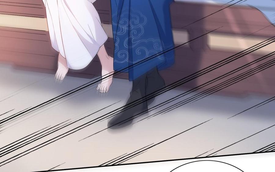 朕的皇后有问题韩漫全集-第56话 成为朕的右手无删减无遮挡章节图片 